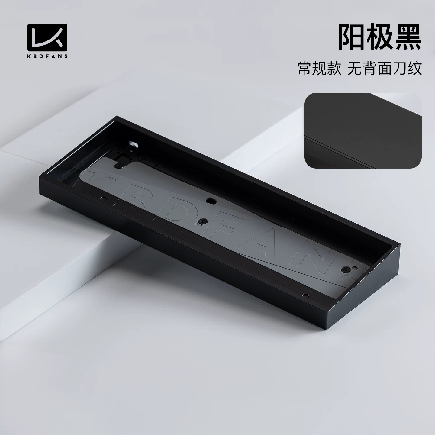 Hot Swap Pcb - Casing keyboard aluminium alloy Tofu60 Redux