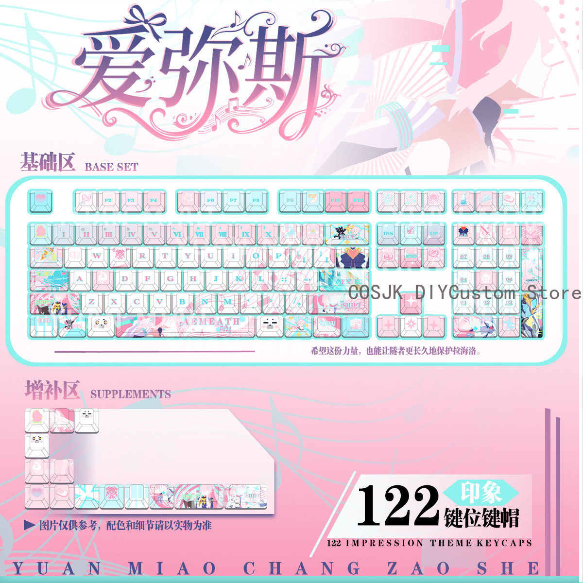 122 Tombol Anime Wuthering Wav - Gaming Keyboard Mechanical ulasan dan harga