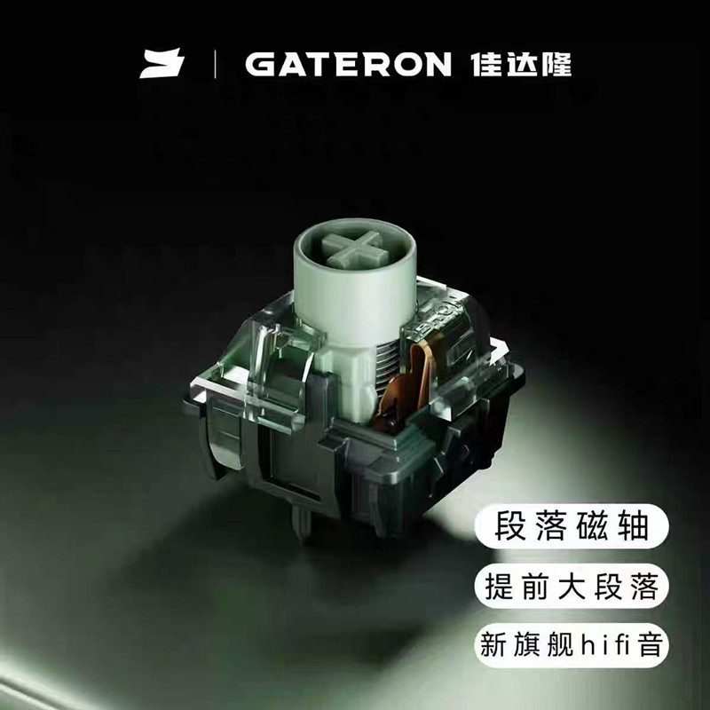 Saklar GATERON Magnetic Jade E - Gaming Keyboard Hall Effect Switches ulasan dan harga
