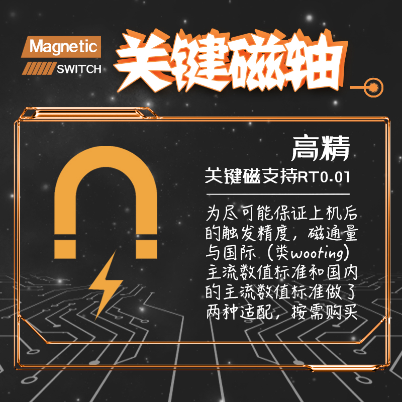 Sakelar Magnetik Kunci Duhuk S - Gaming Keyboard No Noise ulasan dan harga