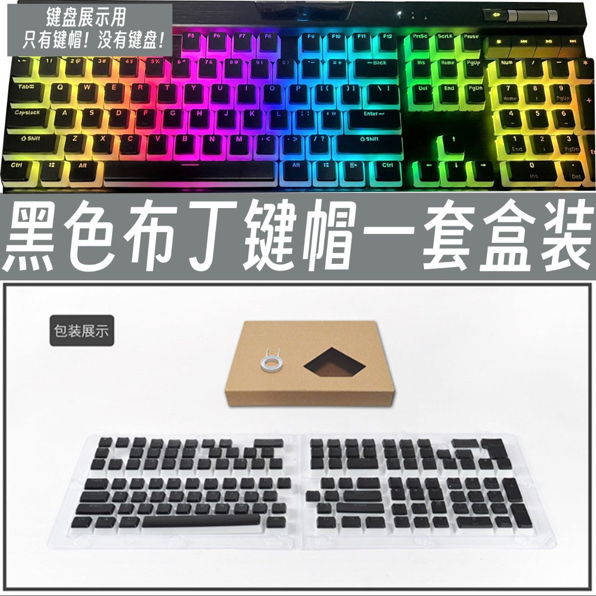 Tutup Kunci Puding Corsair Tem - Gaming Keyboard Corsair ulasan dan harga